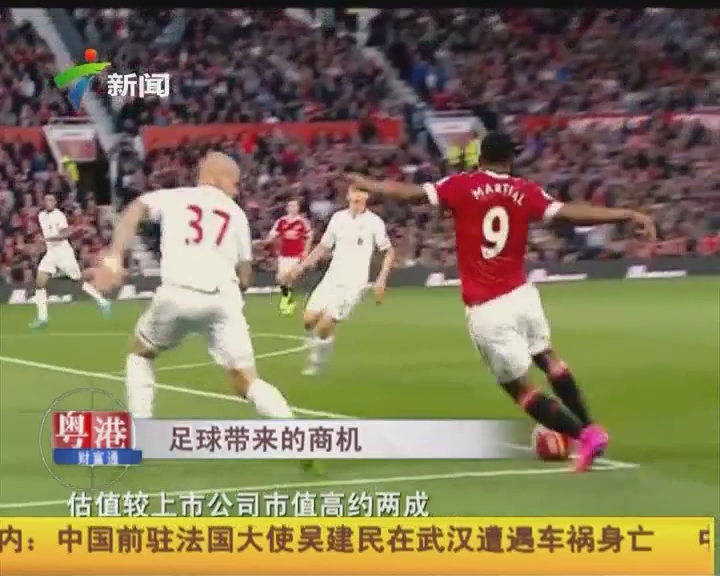 半场战报：葡萄牙体育2-0布鲁日，路易斯-苏亚雷斯传射（半场快讯：葡萄牙体育2-0布鲁日，路易斯-苏亚雷斯一传一射）