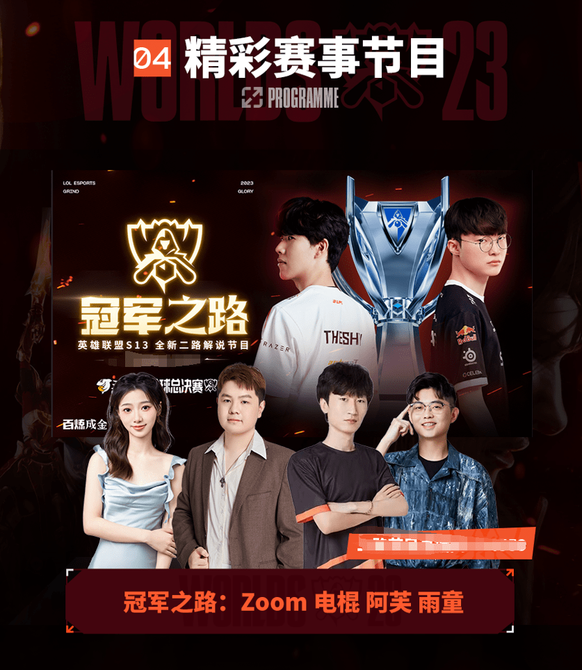 旁白加注 旁白加注